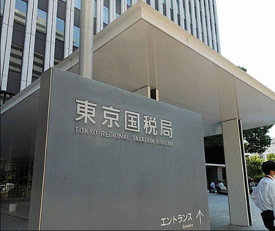 「撮影現場見たかった」国税職員、エキストラ出演で懲戒免職 線引き曖昧な公務員の副業