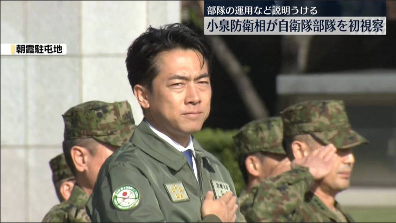 秋田県知事、自衛隊派遣を要請 小泉防衛相『知事、知ってますか?熊本ってクマがいないんですよ』