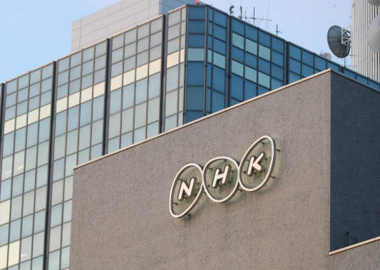 NHKのニュース見出しが日本語レベル低すぎる・・・日本語勉強しようね【在日疑惑】
