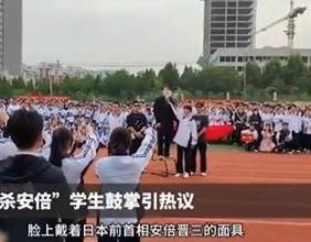 【看過出来ない】中国の運動会で、安部元首相暗殺劇