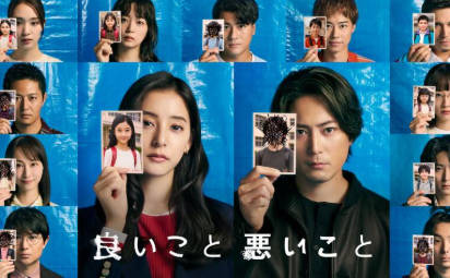 みんなが「これ、現実でも使えるんじゃない?」と思ったミステリーのトリック