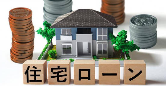 【経済】住宅ローン金利、変動維持 10年固定は2行引き上げ