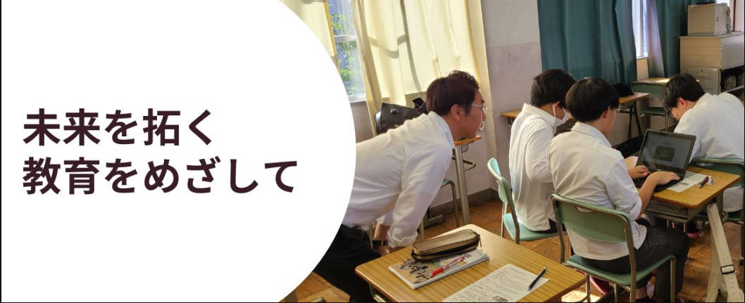 大阪府教委が教諭6人を処分　児ポ、シャブ、大麻、体罰、生徒が栽培するトマトを窃盗(？)