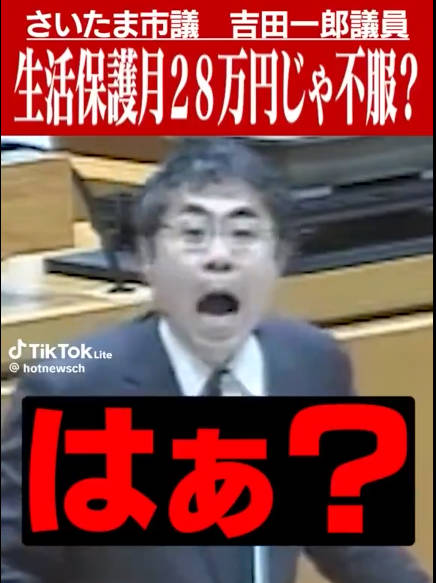 【定期】【限界突破】ナマポ代、月34万円