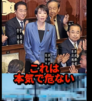 【再スレ立て】NHKが高市総理に暗○予告か！！→→ Ｘ民『総務省もちゃんとこの事案を徹底的に調べて関係者を処分しろよ！』
