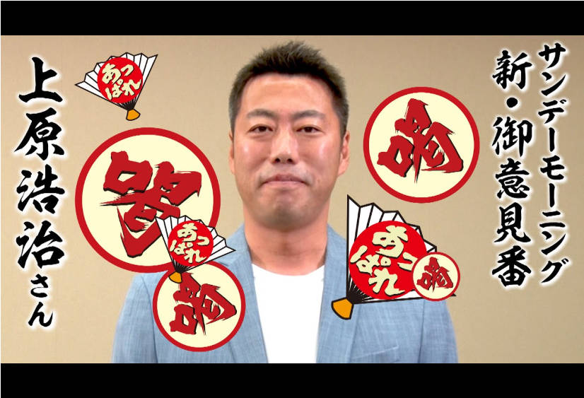 【5ch民】上原浩治さんが今検索してそうなこと