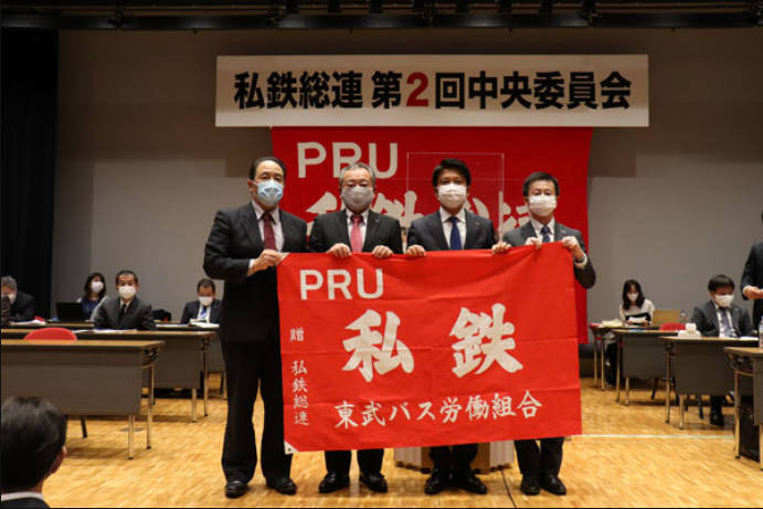 バス運転手「不足」9割　全国労組にアンケート