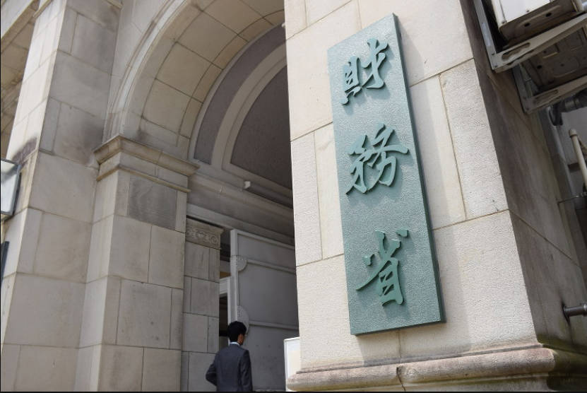 財務省、個人輸入品の税制優遇廃止へ。もうaliやiherbで買えないねぇ