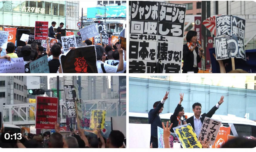 保守党・百田氏、名古屋で街頭演説。もちろんしばき隊が先回りして妨害活動