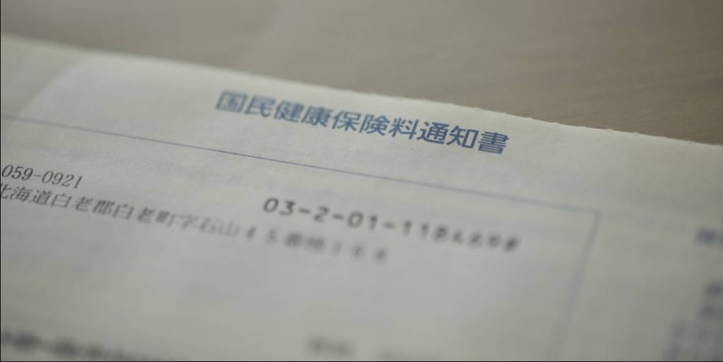 国民年金・国民健康保険滞納を滞納すると滞在資格の更新が出来なくなる　納付率は平均63%