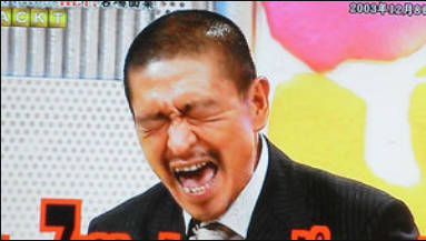 松本人志、遂にキレた！「DOWNTOW＋の無断転載やめろ！著作権法で保護されてるんやで」