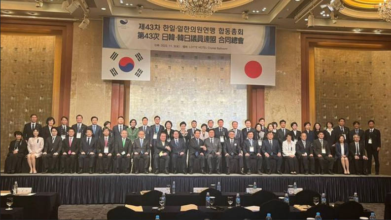 韓日・日韓議員連盟、16日にソウルで合同総会…日本からはアルツハイマーが参加