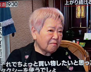 再）【捏造報道／TBSが創価学会員の家庭にインタビュー】創価信者『年寄りはさ、医療費ばっかりかかるし、もう年寄りは死ねってことだね、って、みんな言ってる』