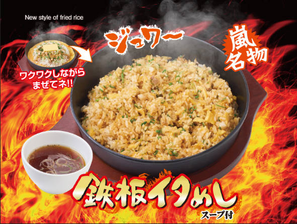 日本に来た物は全て魔改造される。飯なんか魔改造しまくり。