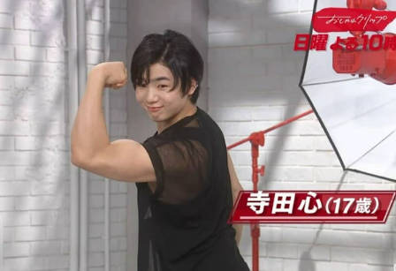 【速報】寺田心くんの筋肉、限界突破