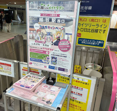 【悲報】アニメ業界、ガチで人手不足すぎる…… 趣味で絵を描いてた素人の主婦が即戦力アニメーターに