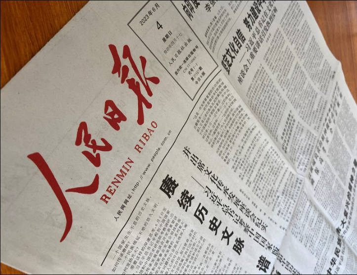 中国で人民珈琲館が炎上　党機関誌「『人民』という言葉を冒涜した！！」