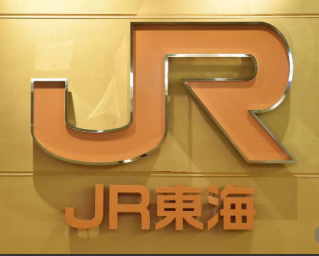 【爆笑】来年完成予定のリニア岐阜トンネル（工期5年）、未着工だったことが判明