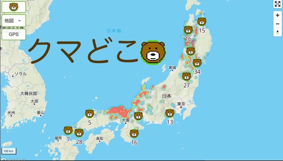 【（・(ｪ)・）】クマの現状分析　これまでに分かっていることと今後明らかにすべきこと…日本クマネットワークが公表