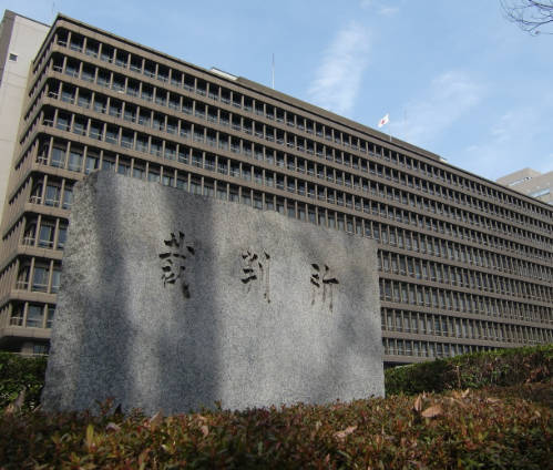 【速報】大阪高裁、既婚で性別変更請求退ける