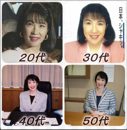 【朗報】高市早苗さん、ブラとパンティーは通販で購入と国会で答弁