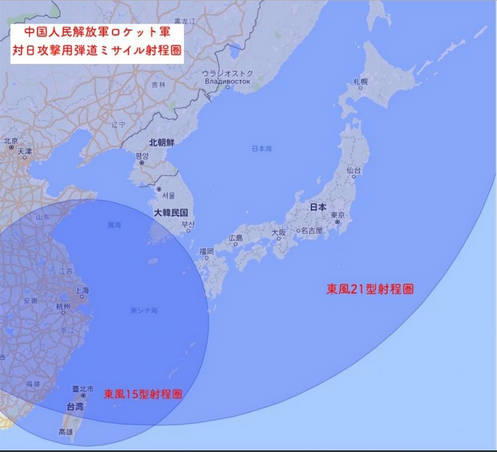 【常識】中国は日本に向けて1,000以上のミサイルを配備済み