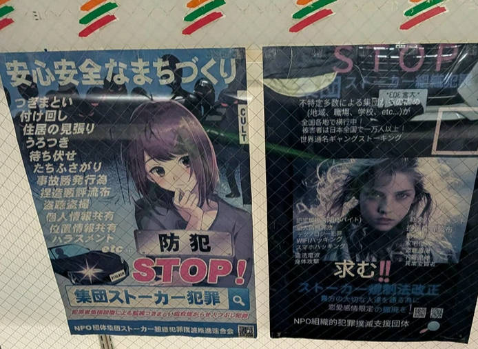 【画像】コンビニにこのポスターが貼られてたんだが何なのこれ？