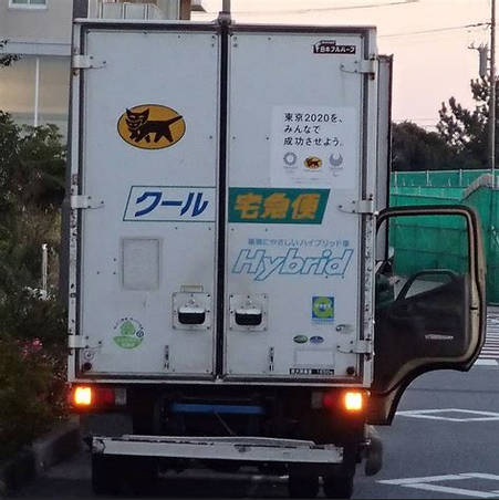 【利用するなら同罪】ヤマト運輸がベトナム人運転手500人雇用へ　育成含め6年滞在、運転免許は外免切り替え