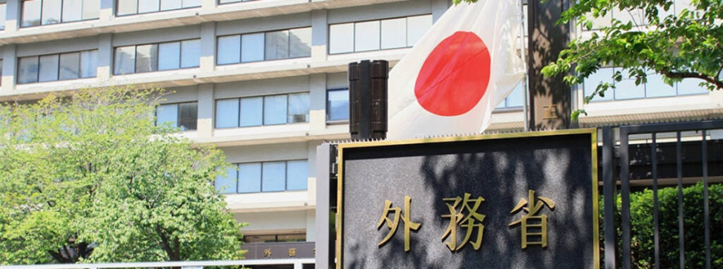 外務省「もうどうなるか分からない」