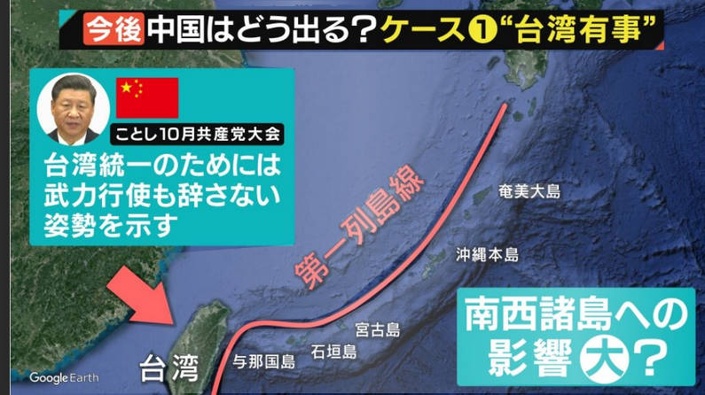 【朗報】台湾有事、日本が早期参戦すれば勝てる確率が上がるとシミュレーションで判明！