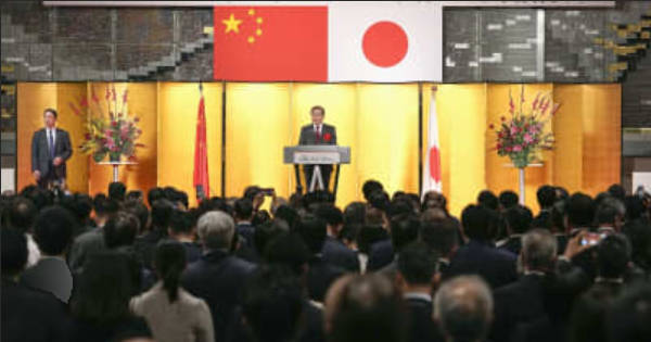 「首斬る発言」総領事が出席予定の日中友好行事が中止に　怖くて表に出てこれなくなった？