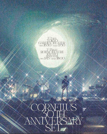 【音楽】Cornelius(コーネリアス)が出演予定、中国・成都でのイベントが開催中止に「不可抗力により…」