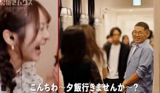 Abemaの男磨きハウスとかいう番組、38歳子供部屋おじさんを笑いものとして晒して炎上するww