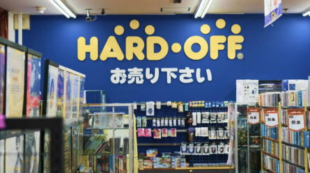 ハードオフで11万円の値札と6050円の値札を付け替える節約術を行った25歳男性、逮捕される