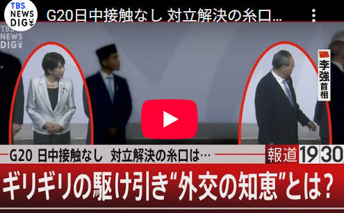 【外交】周政権の元アドバイザー「私たちは日本全体や日本国民と闘っているわけではない」