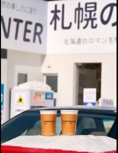 【悲報】中国の成都に“北海道風”テーマ街が爆誕w そんなに日本に行きたいんか