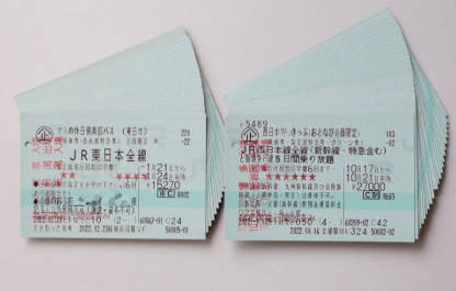 1日目東京→函館 2日目函館→旭川  3日目旭川→宗谷岬→旭川 5日目東京 JR乗放題パス