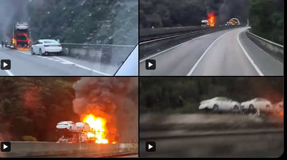 運送中の中華EVが突然発火炎上🔥🚗🔥🔥