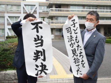 【社会】絶対に諦めない　日本各地で行われた高校無償化裁判