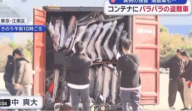 【異例の捜査】コンテナにバラバラになった車の部品。全てTOYOTAの車両で盗難車でした