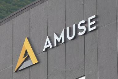 アミューズが同性婚訴訟への声明を発表「誰もが良く生きられる自由」を目指す、東京高裁の判決を受け