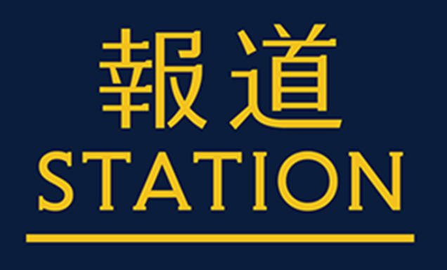 報ステ「中国人観光客が減って日台韓の客が増えた。中国が強硬姿勢続けるのは国内経済が悪いから」