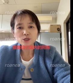 【日本の右翼が非常に狂暴だ！】狂ったように我が国の大使館を襲撃し外交官を脅かし、SNSでは斬首の脅迫を投稿している！各地で中国人観光客への襲撃事件が多発し罵倒され、殴打されてる！」