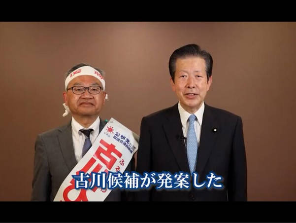 公明党のデリヘル盗撮犯、常習犯だった　スマホからは逮捕容疑とは別件の裸写真も