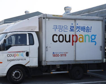 【中国国籍の元社員による犯行、退社後に海外に出国】韓国ネット通販最大手の顧客ほぼ全員の個人情報流出・・・氏名、電子メールアドレス、電話番号、住所、注文記録など