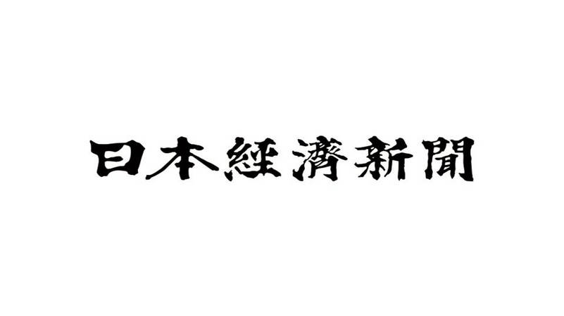 【悲報】ヘイトスピーチは言論の自由か？　重要な3つの判例【日本経済新聞】