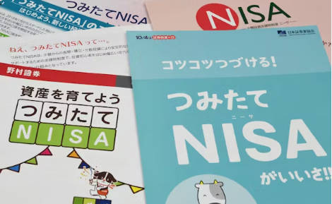 【速報】政府、与党がNISA未成年解禁を検討