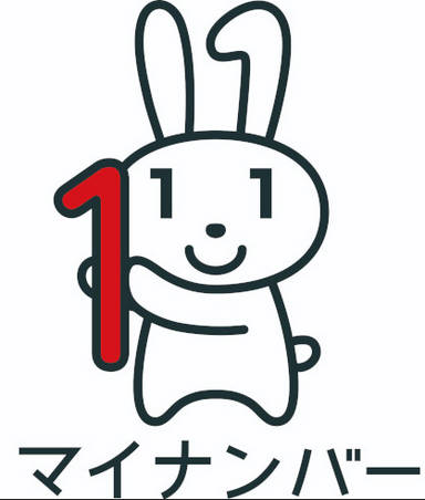 【12月2日から】医療機関の受診、原則マイナ保険証に　従来の保険証も3月までOK