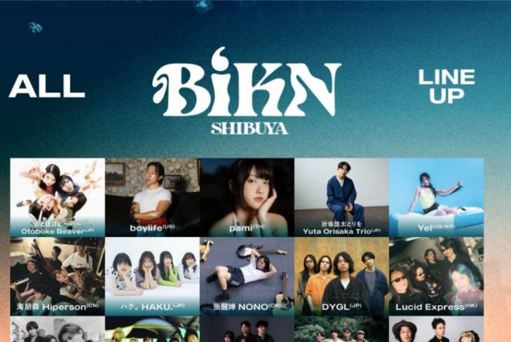 悲報】日本人公演中止相次ぐなか〝中国バンド🇨🇳🎸4組が日本へ！