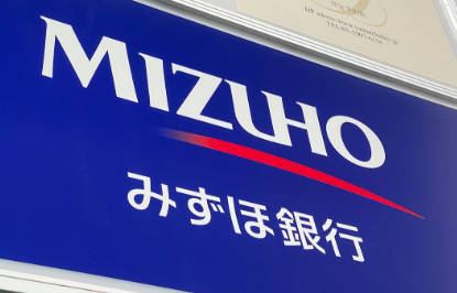 みずほ銀行のATMのシステム障害ってどうやって直したの？